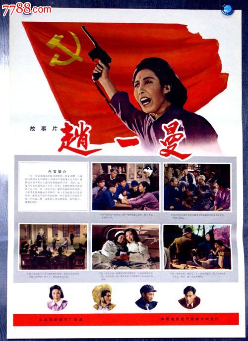 买南澳大利亚